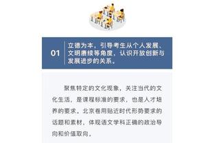 身体炸裂❗世界第几❓金玟哉抢球蛮不讲理将霍伊伦撞出场外！